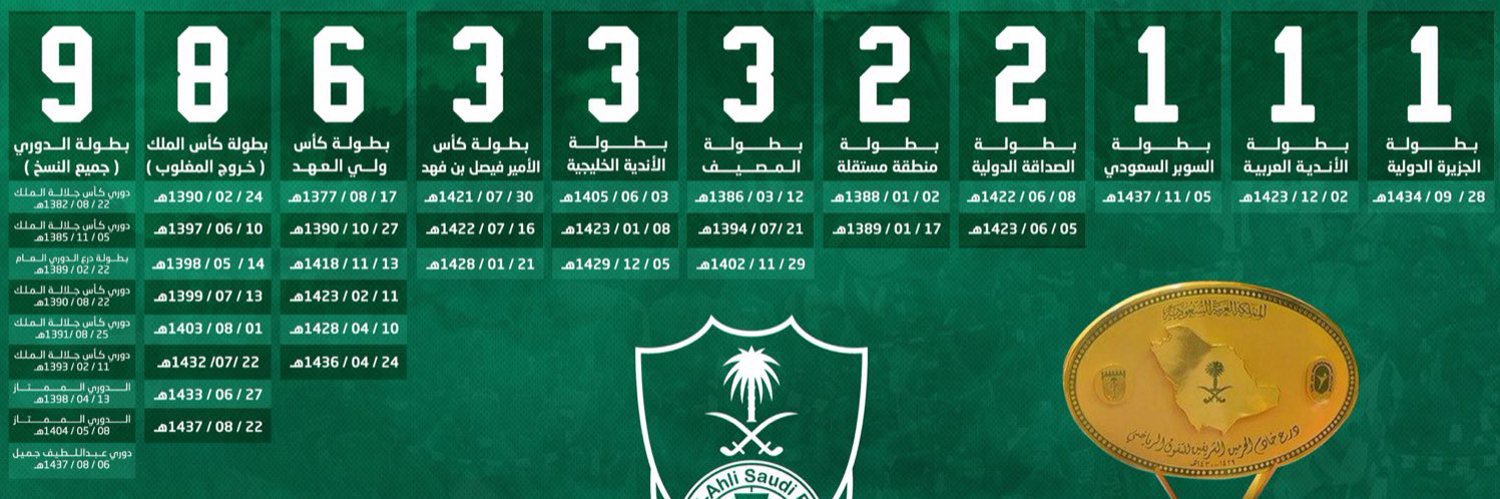 °❀⋆.الزاهيه الملكية النخبويةೃ࿔*:･ banner