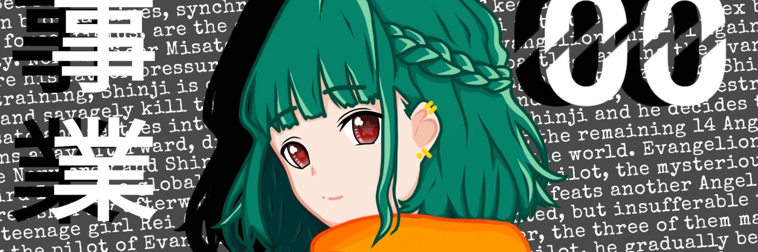Mιchαεl banner