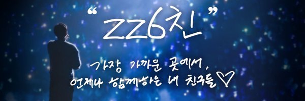 bbosub_e Profile Banner