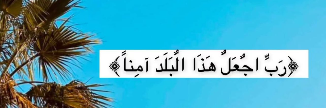 طــــــلال عـــلــى الـــعـنزى banner