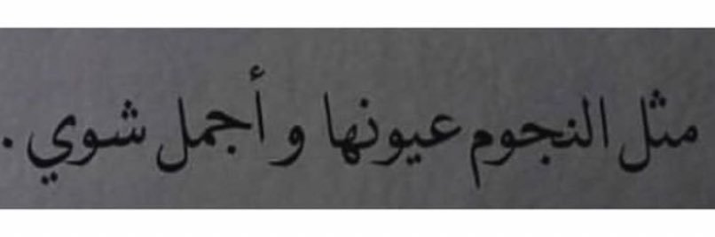 Rayyann96's profile banner image