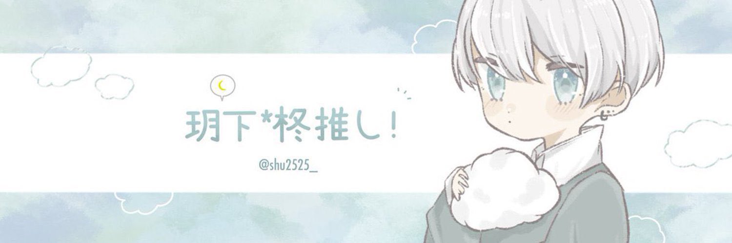CS_S2n's profile banner image
