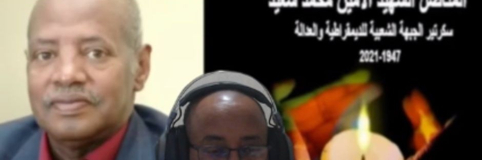 FutuwiHasen's profile banner image