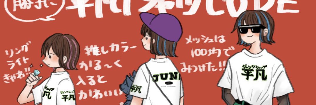 ADY banner