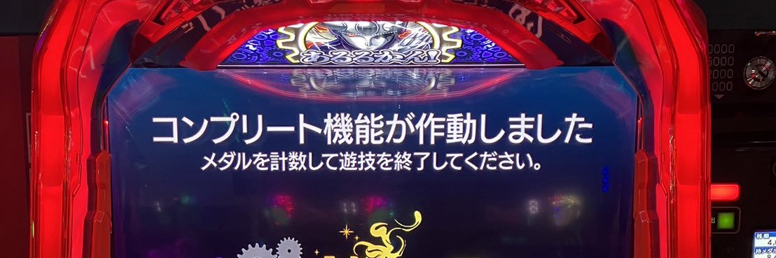 gori800🍌全財産子育て banner