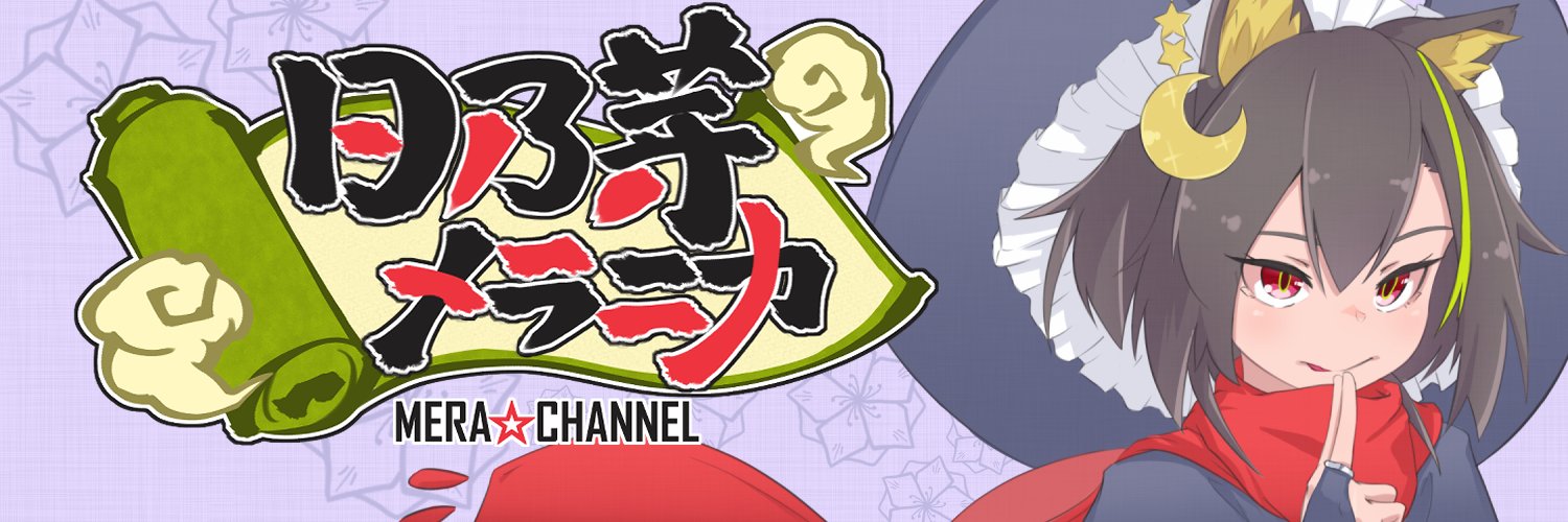 header image