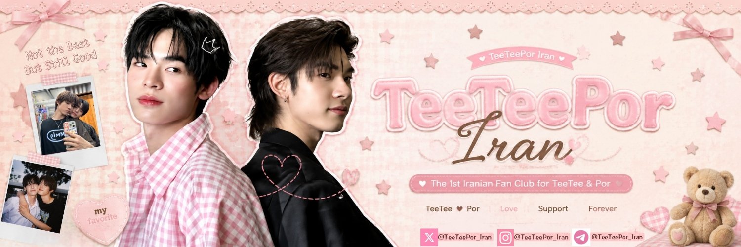 TeeTeePor_Iran's profile banner image