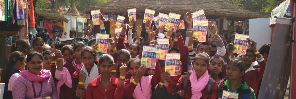 Haryana Child Rights Commission banner
