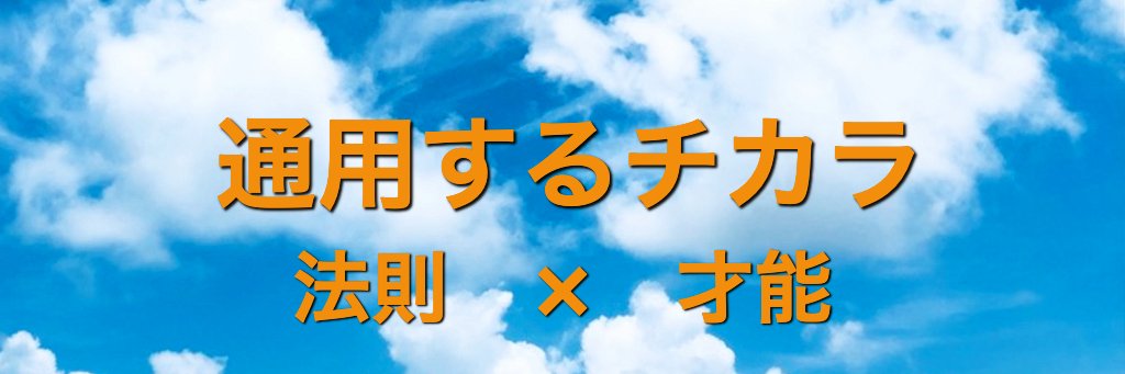 SeishiroMagoshi's profile banner image
