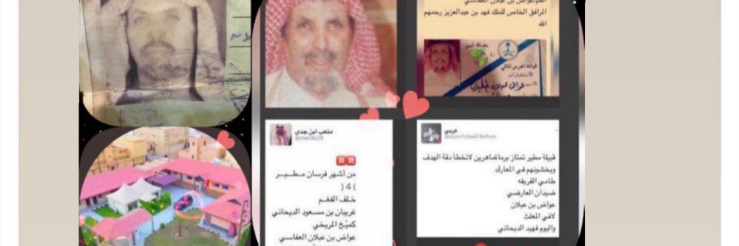 صيدلي / سلطان زيد العبلان banner