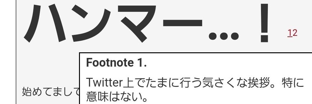 さかポン's banner
