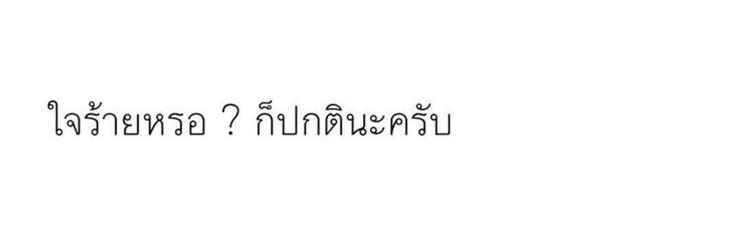 Way La banner