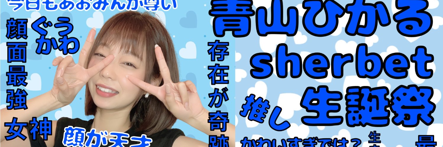 Venjaminss's profile banner image