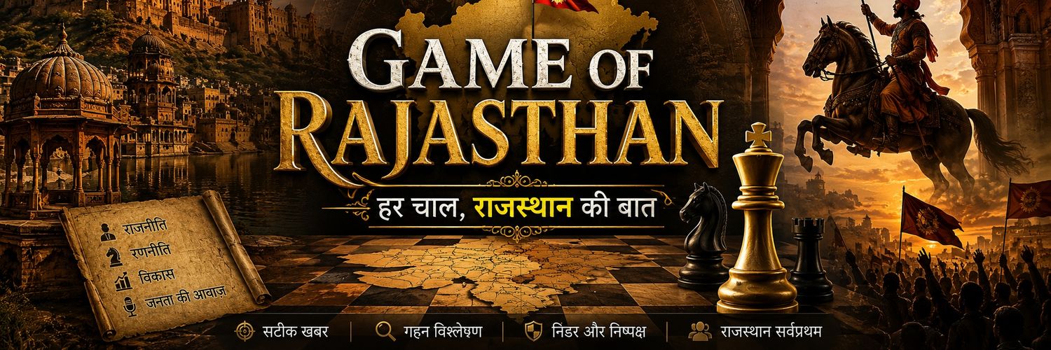 DevikBarkoli's profile banner image