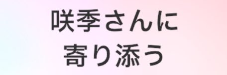 ぐち banner