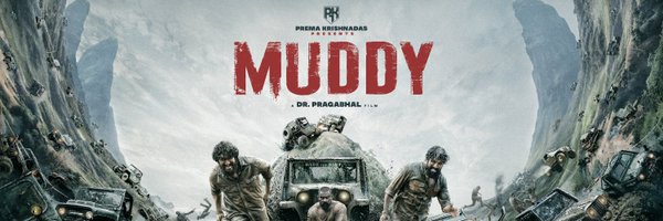 Muddy Profile Banner