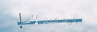 Ossom81's profile banner image