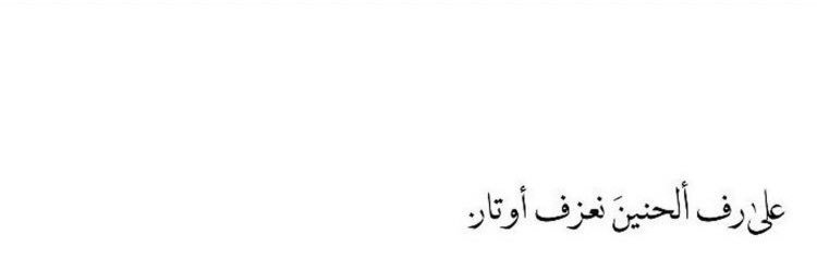 ِ banner