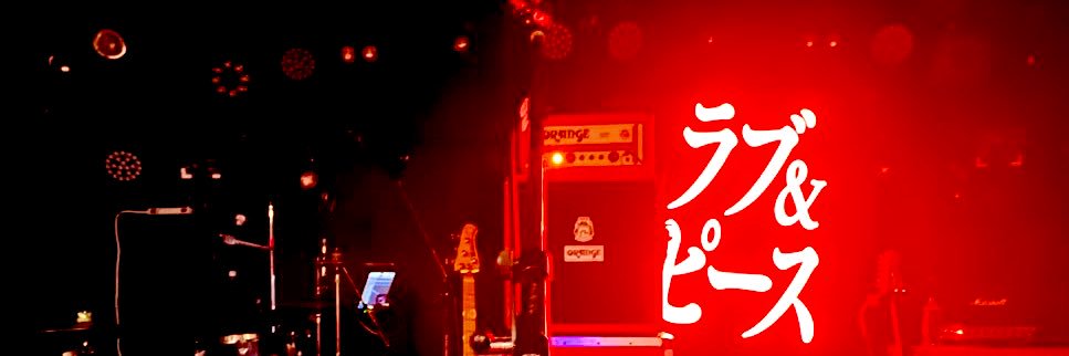 ふうが banner