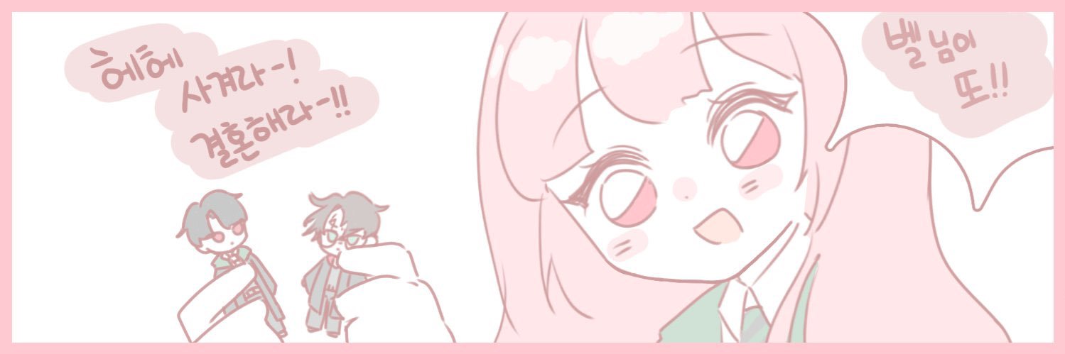 벨 banner