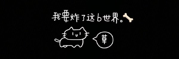 Ace_xiaoming Profile Banner