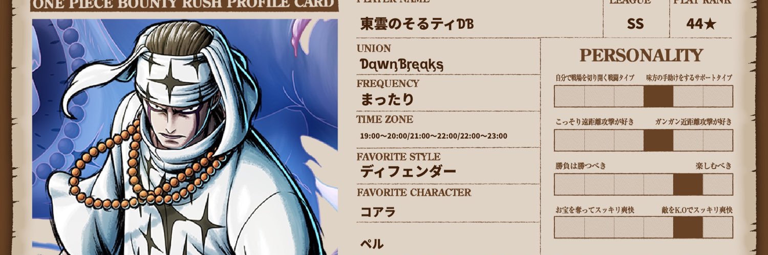 soruto1825's profile banner image