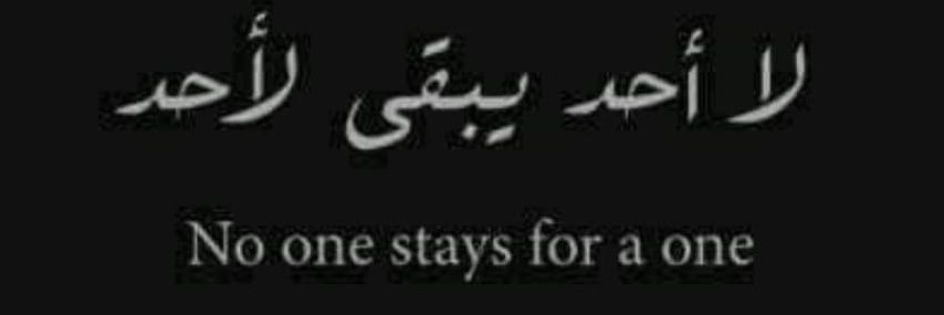 A L O N E🇵🇸 banner