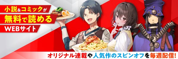 NovecomiPlus Profile Banner