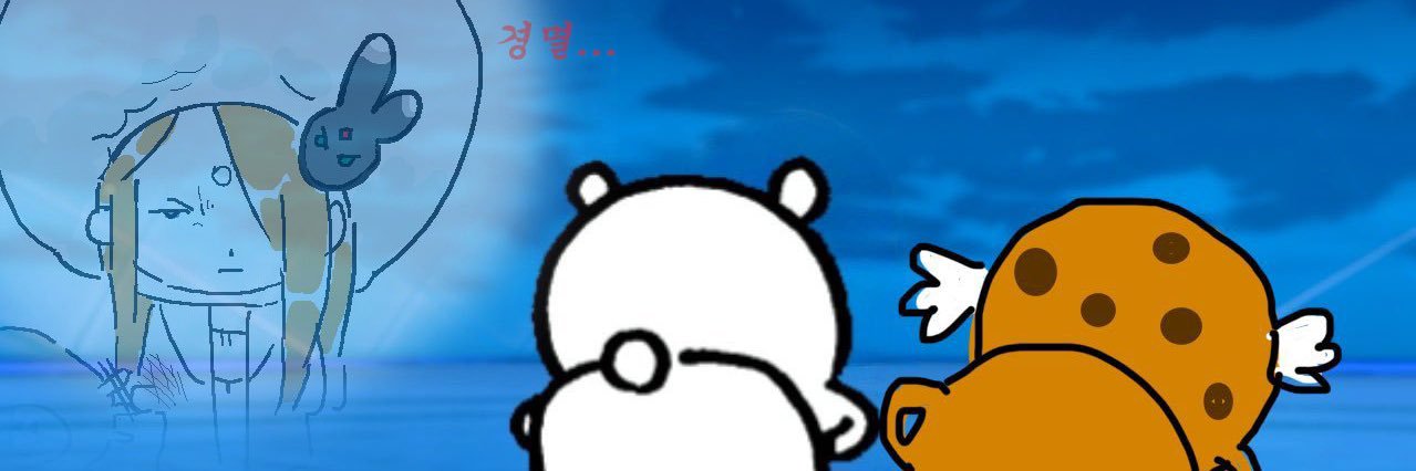 🍪쿠키새 banner