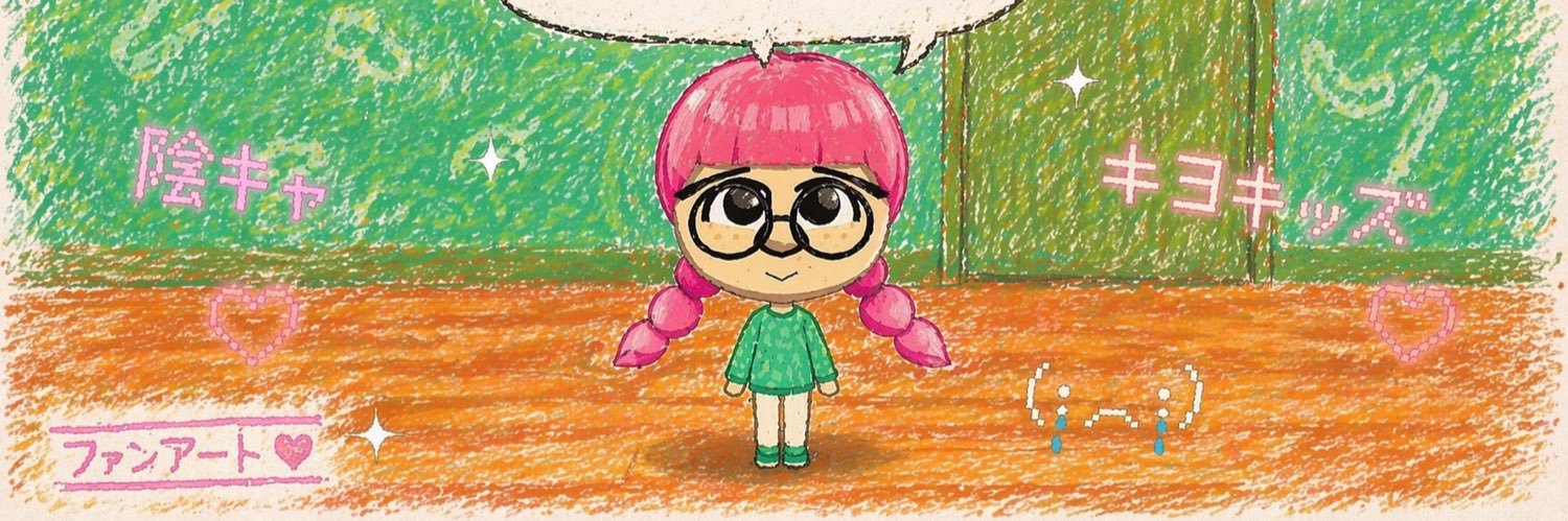 みどり・きょどりん banner