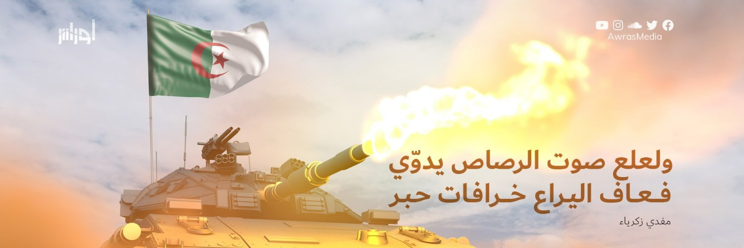 Benkhaled_A's profile banner image