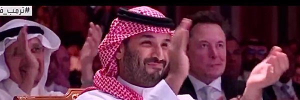 Aljamaz8910 Profile Banner