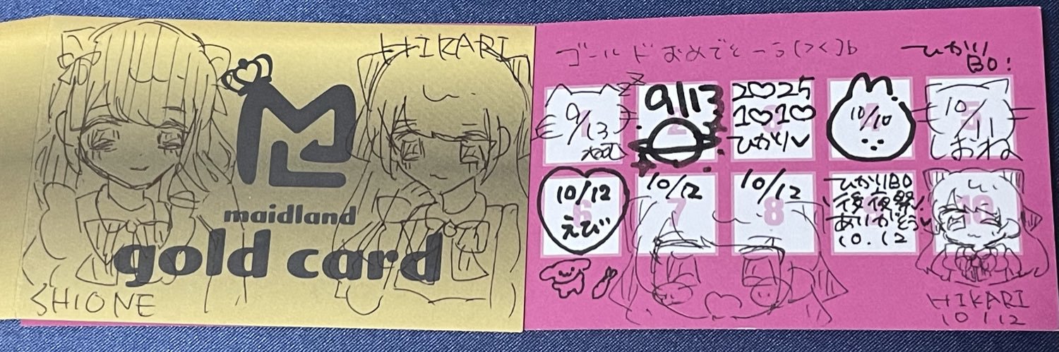 antelap's profile banner image
