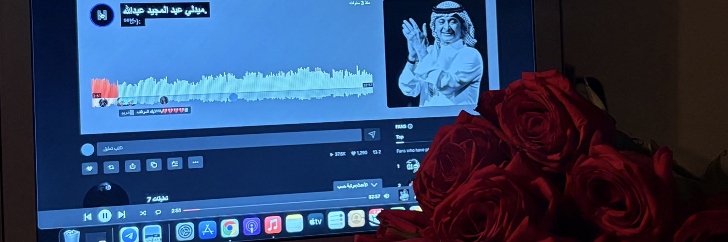 sh banner