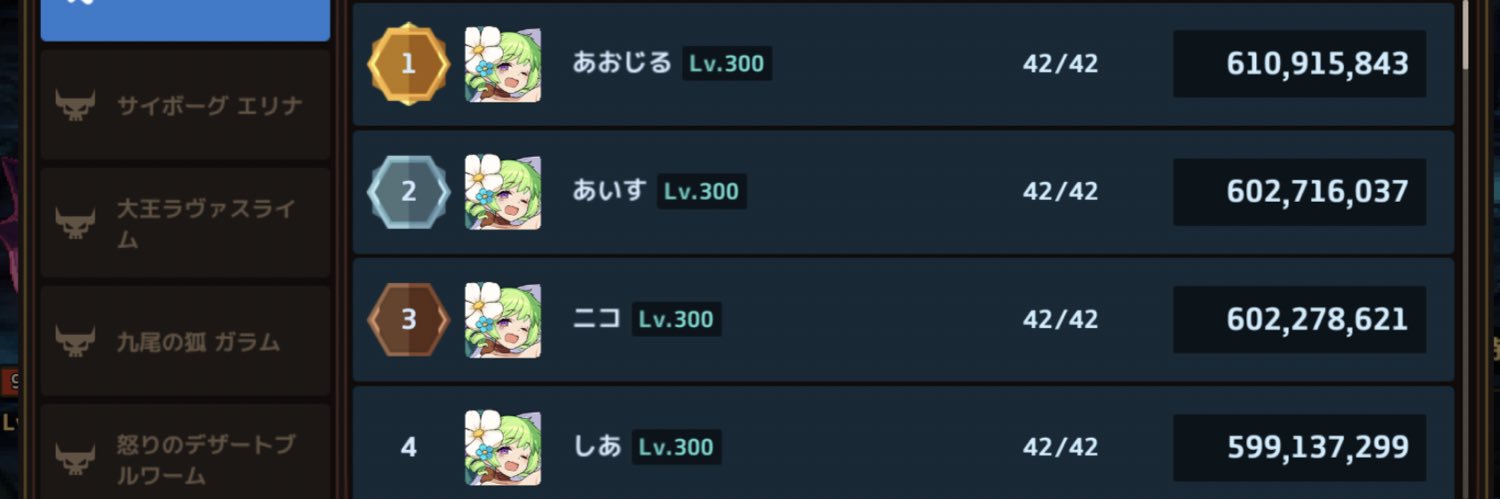あおじる🍙 banner