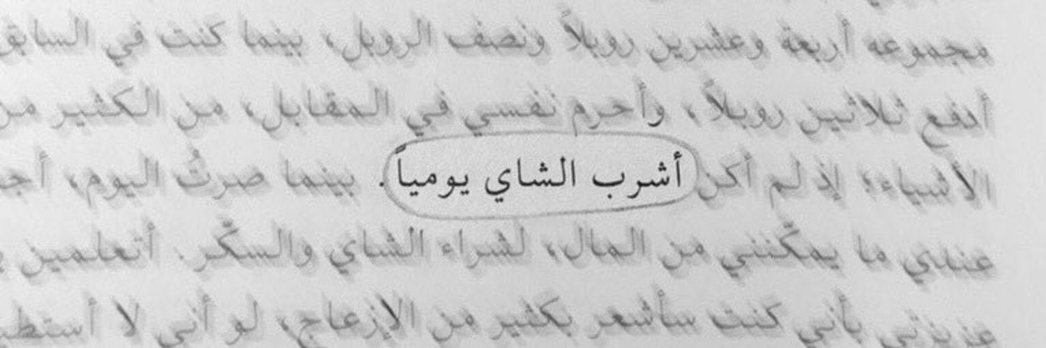 رَهف banner
