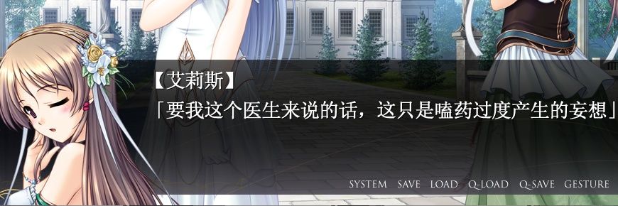 SunmerWing's profile banner image