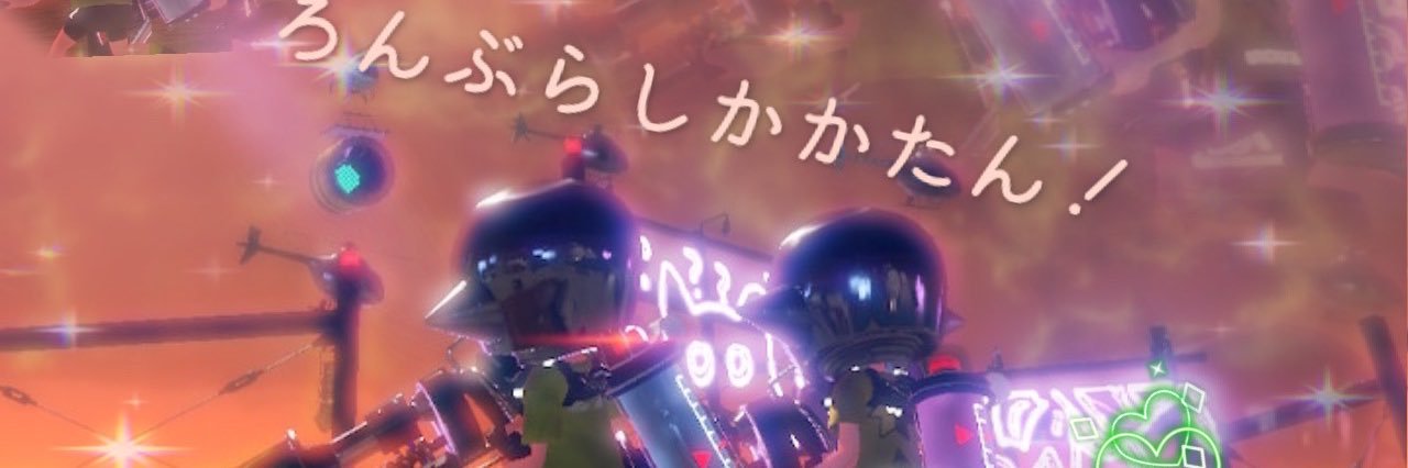 しお*🧂 banner