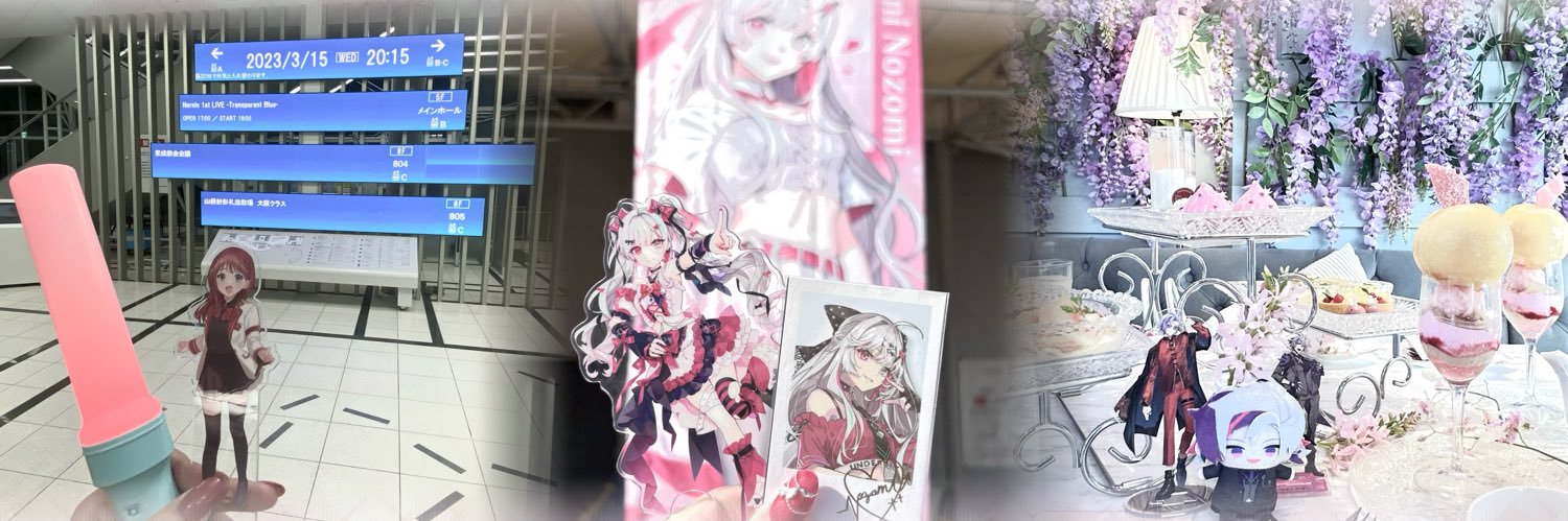 ひー❤️‍🩹 banner