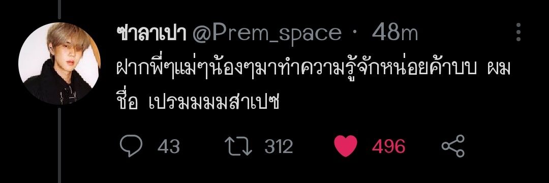 TTK 42🤍 banner