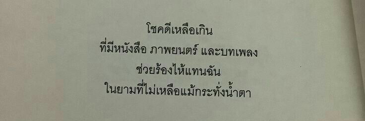你 ; banner