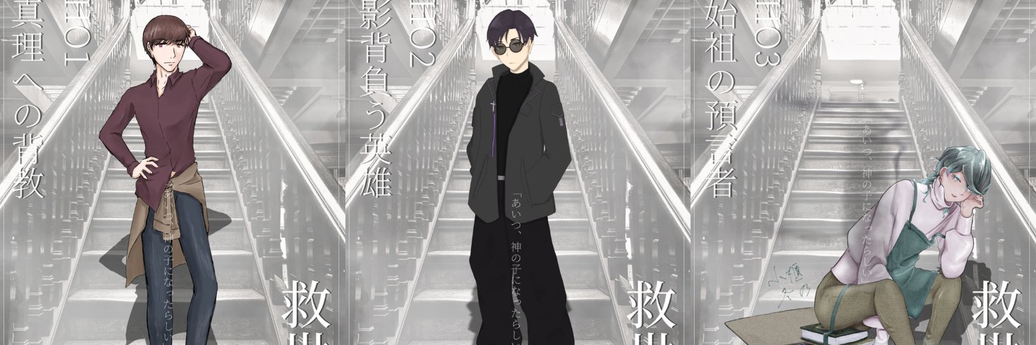 gorilla_ippai's profile banner image
