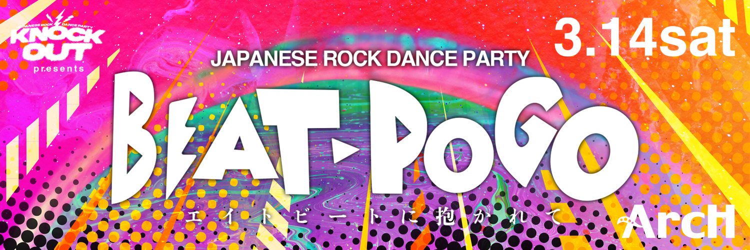 KNOCKOUT_JROCK banner