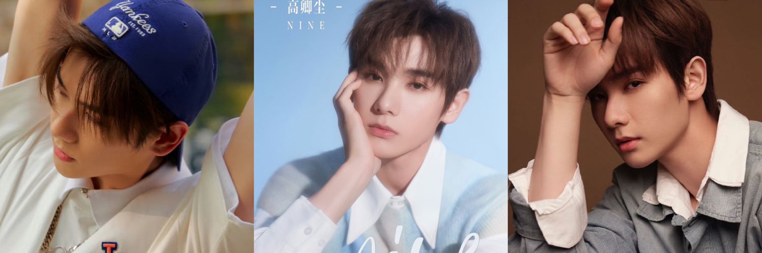น้องนาย jiā yóu! banner