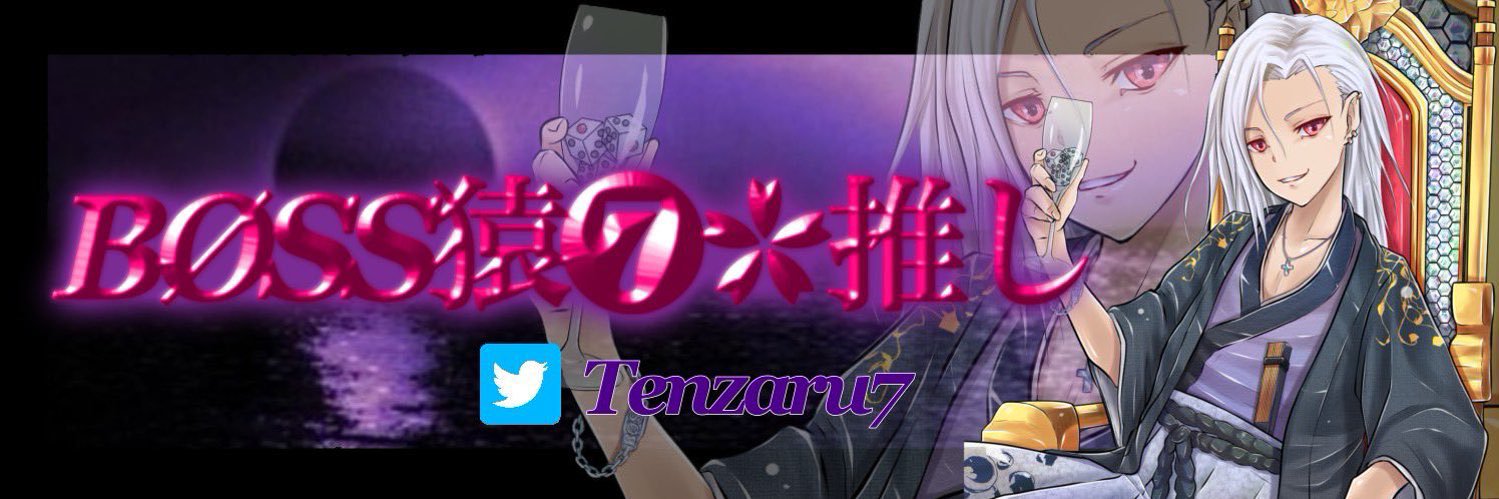 Zepatapi0920's profile banner image