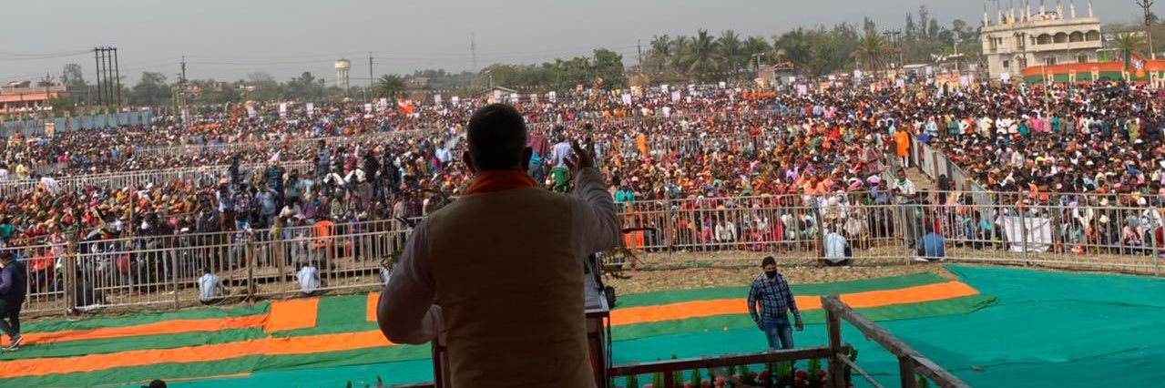 Office of Dilip Ghosh banner