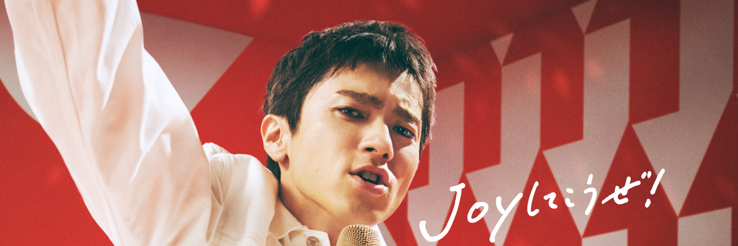 JOYSOUND(ジョイサウンド)公式's banner