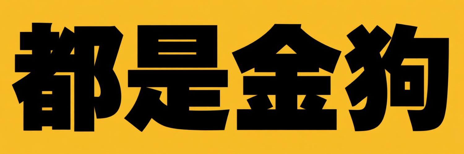 leoshaw333's profile banner image
