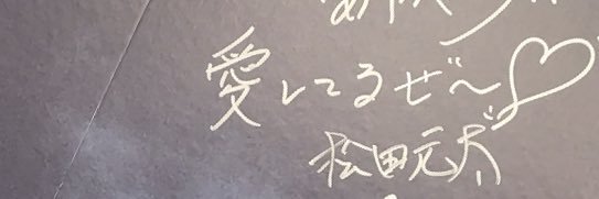 m banner