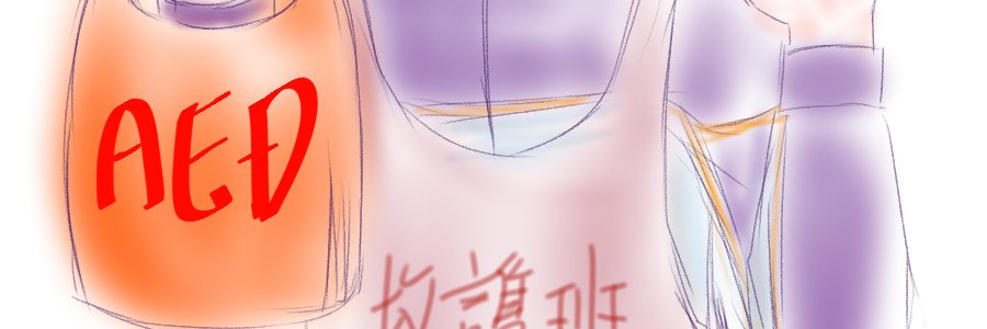 むらじ　としとし(仮) banner